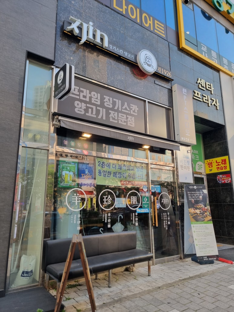진1926 도화 이미지