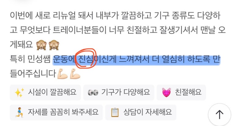와이케이짐 이미지