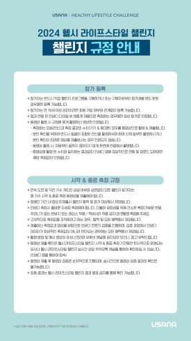 리셋라이프 이미지