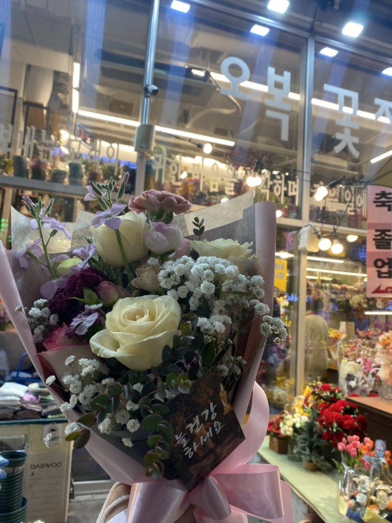 오복꽃집 이미지