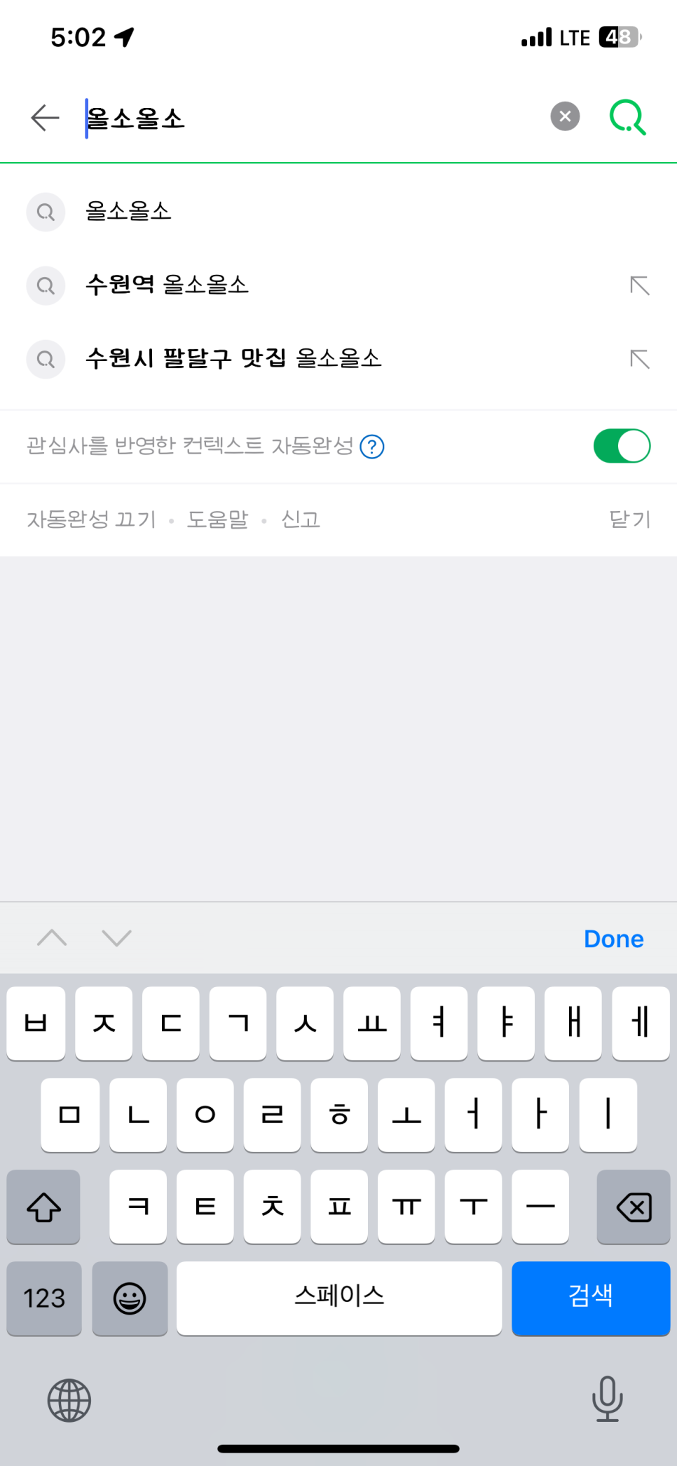 올소올소 이미지