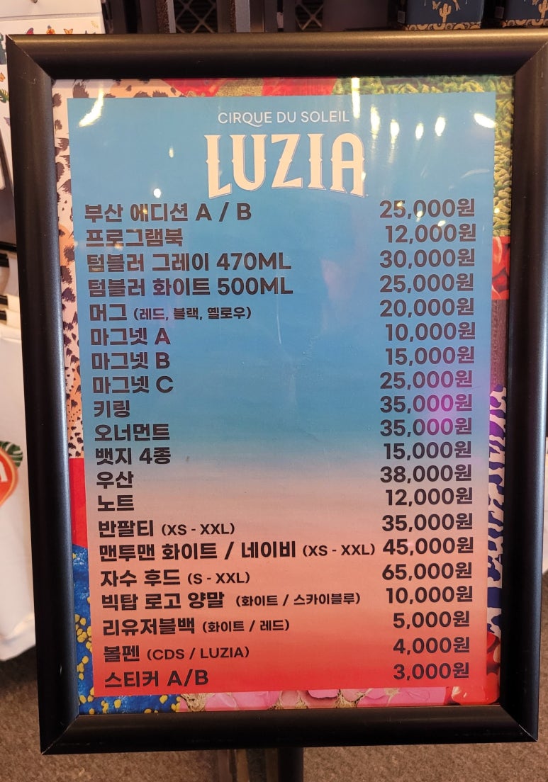 태양매점 이미지