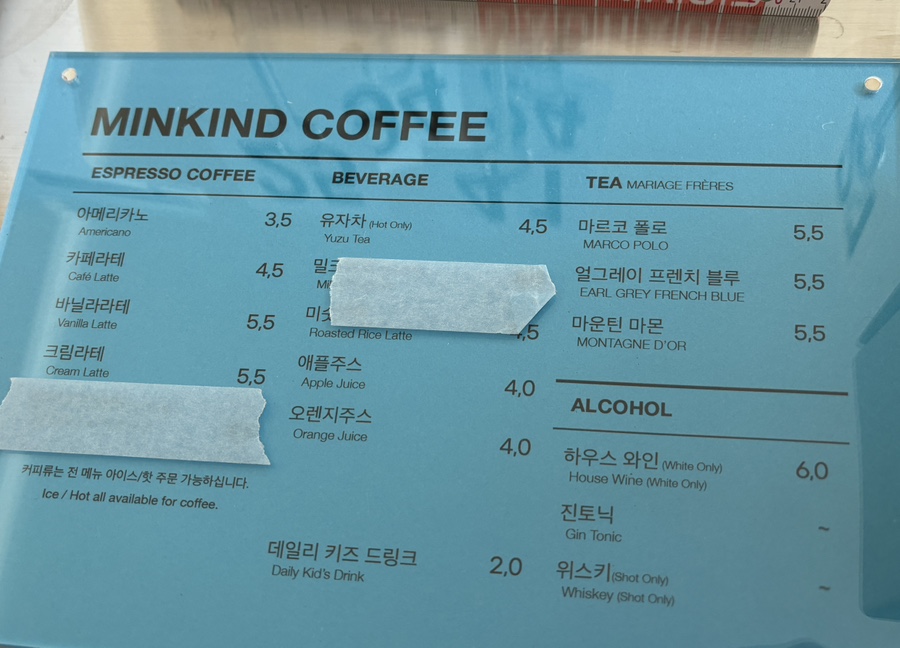 민카인드 이미지