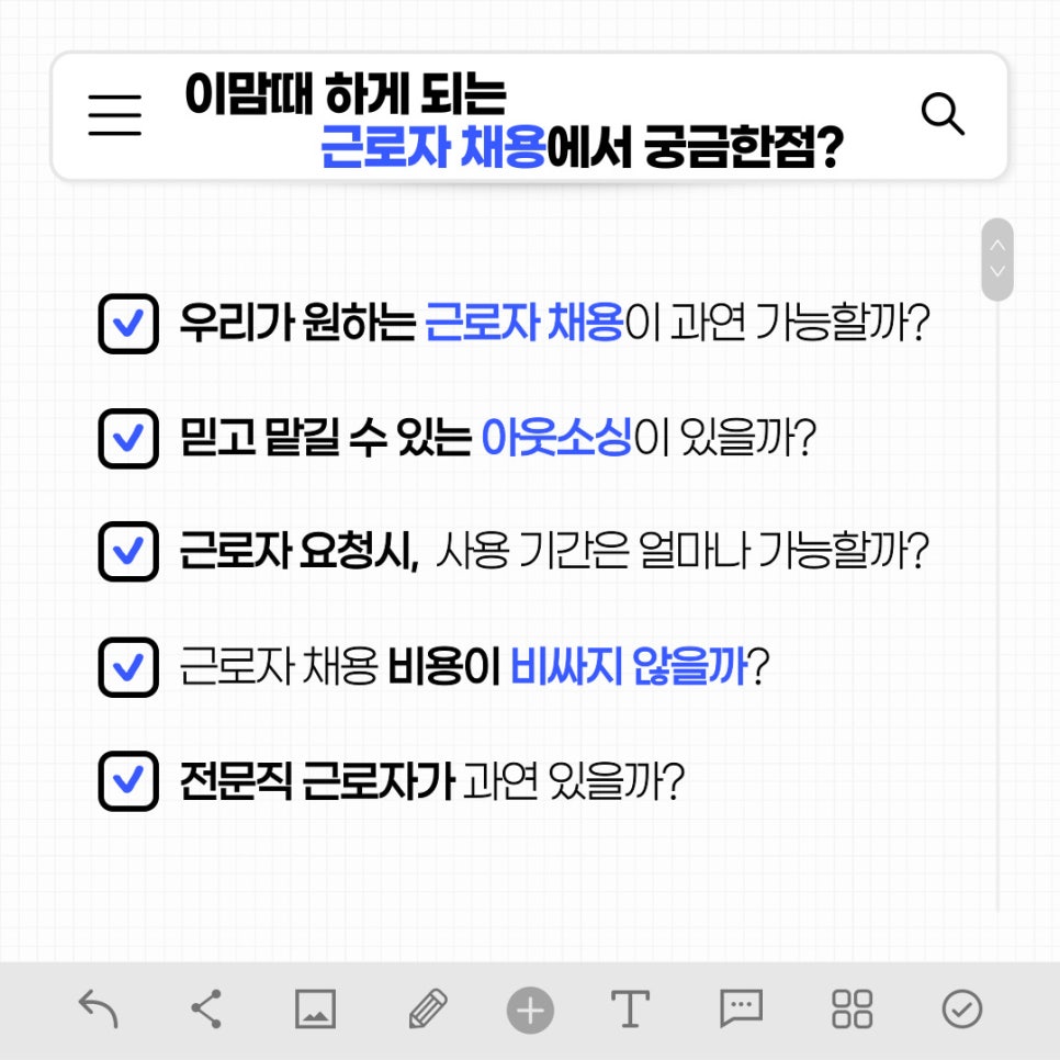 성원인력 이미지
