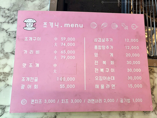 술이술술 이미지