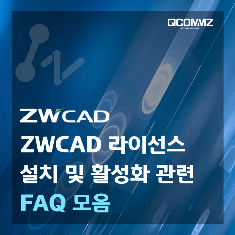 큐컴즈 이미지