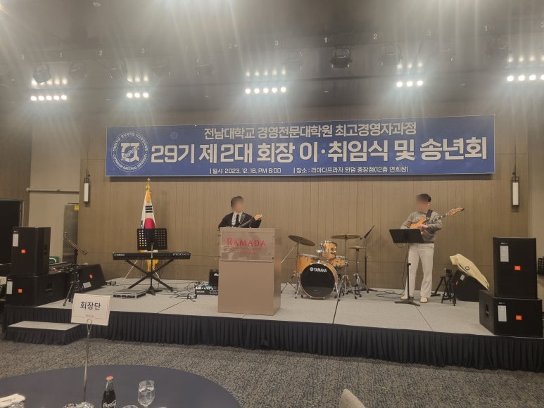 광주악기음향 이미지