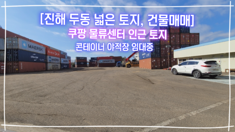 두동자동차 이미지