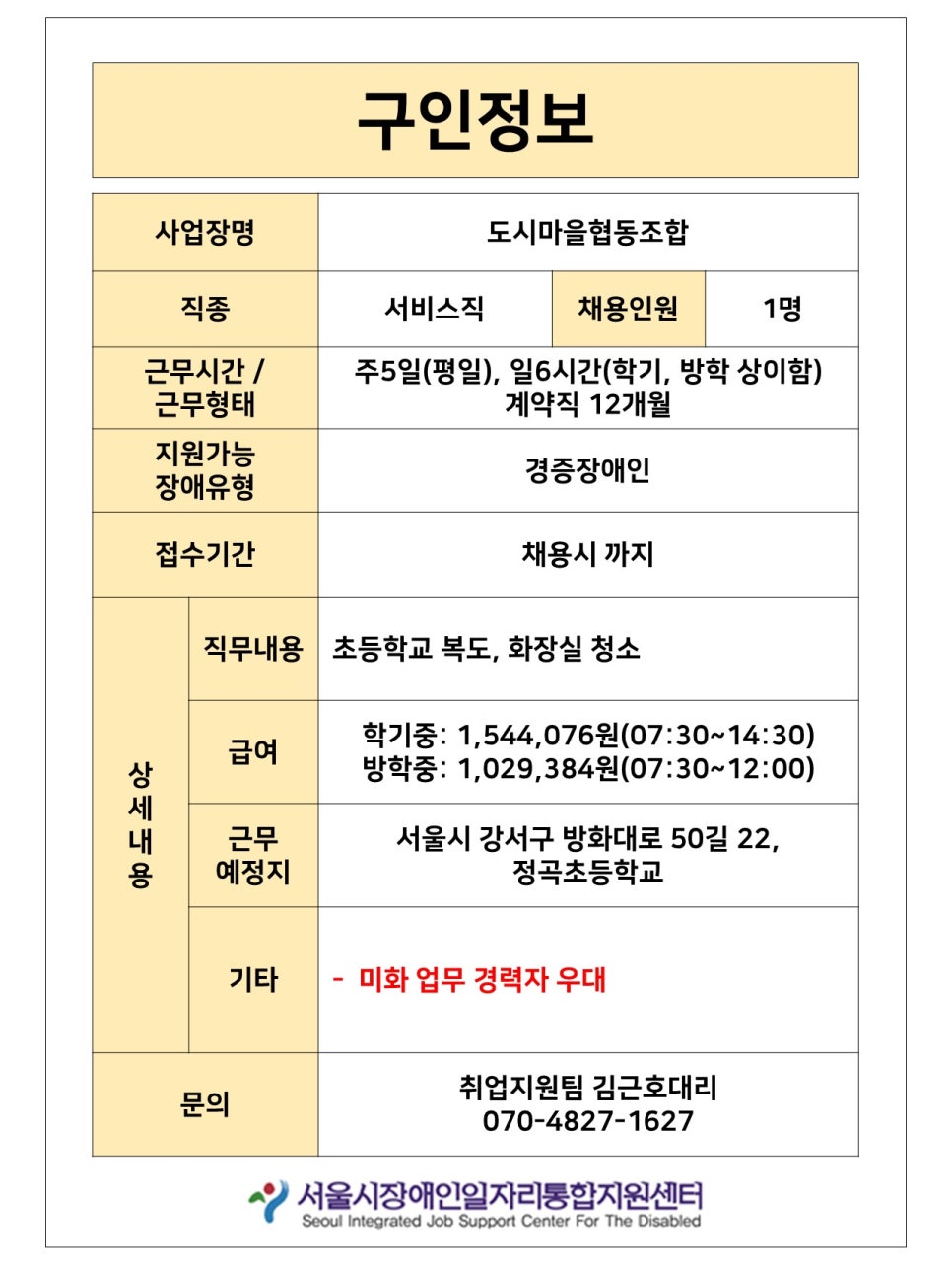 케이티희망지음 이미지