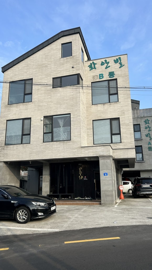 스시코쿠라 이미지