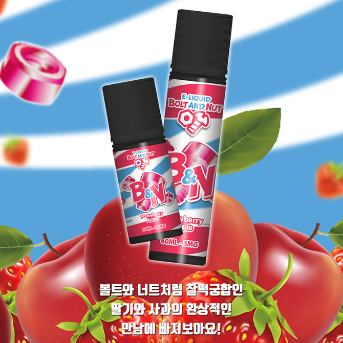 볼트앤너트 이미지