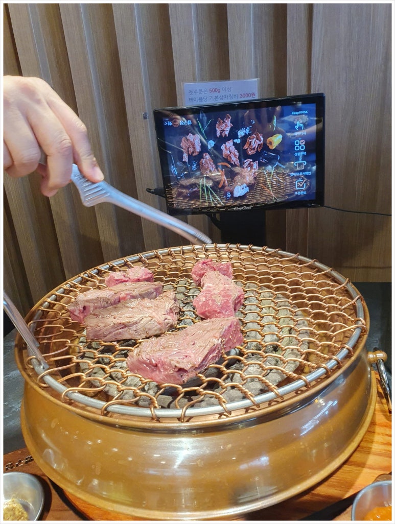 화로구이 진 이미지