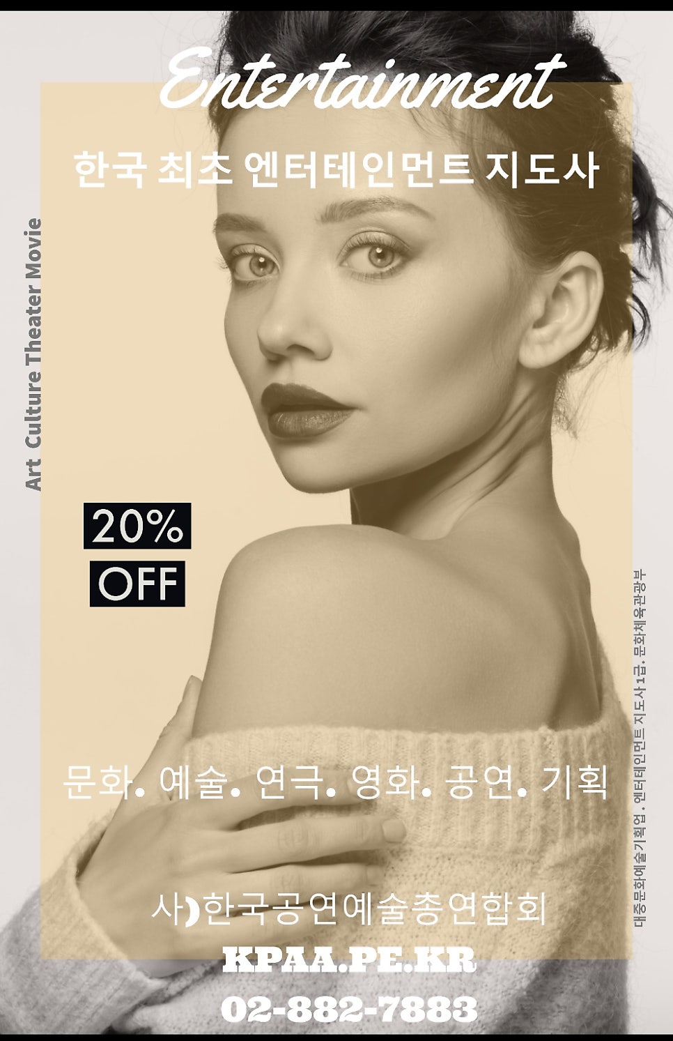 조서윤줌바 이미지