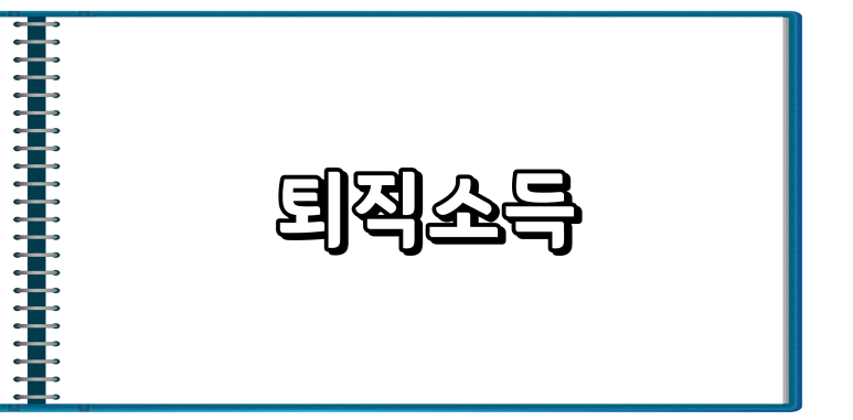 제이티세무회계 이미지