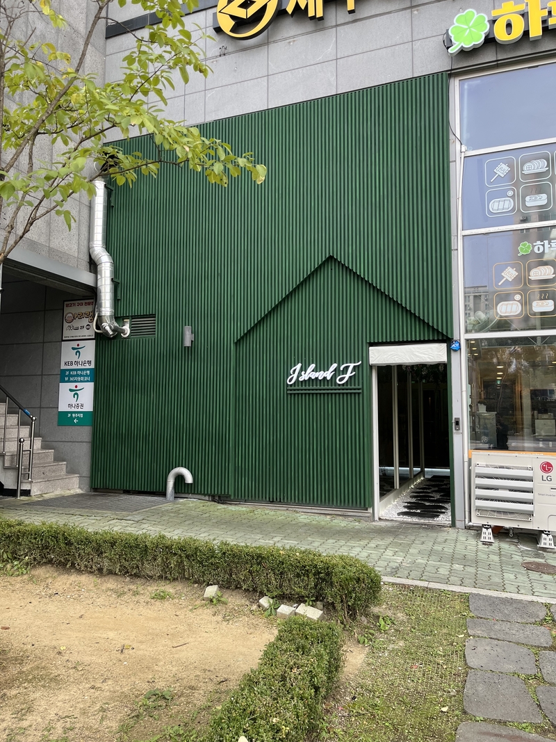 쥬니파스타 이미지