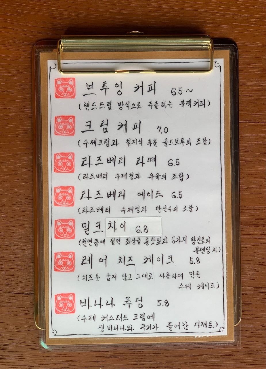 법환동커피 이미지