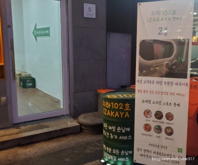 지하102호 평택점 이미지