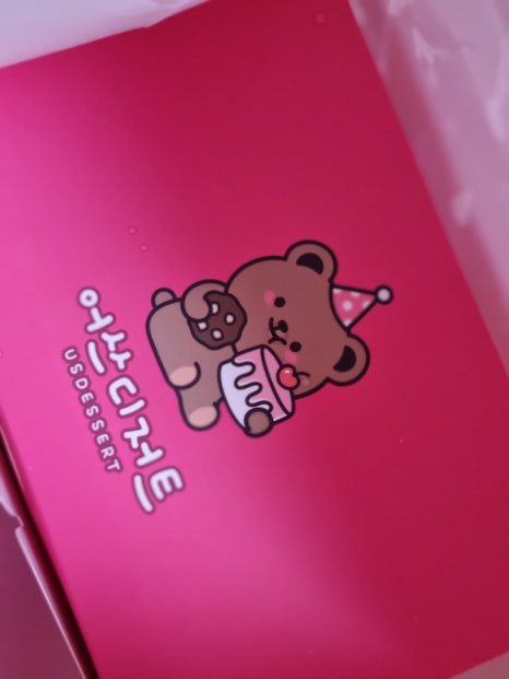 어쓰디저트 이미지