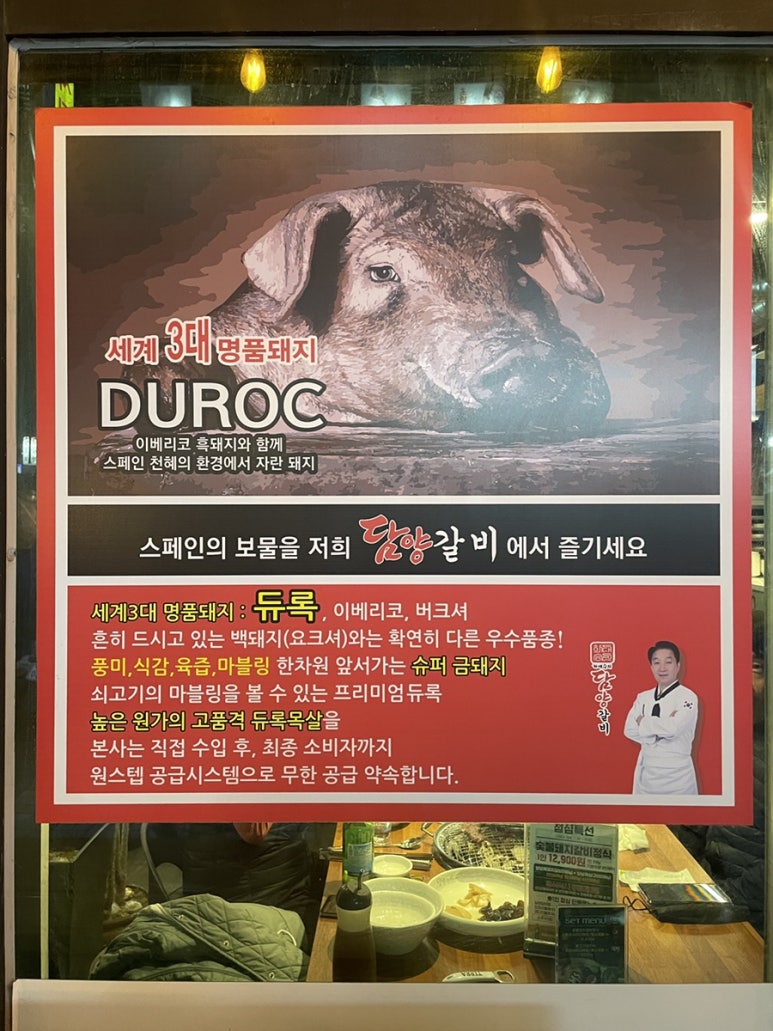 남포코다리 이미지