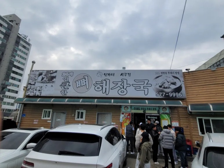 목천당구장 이미지