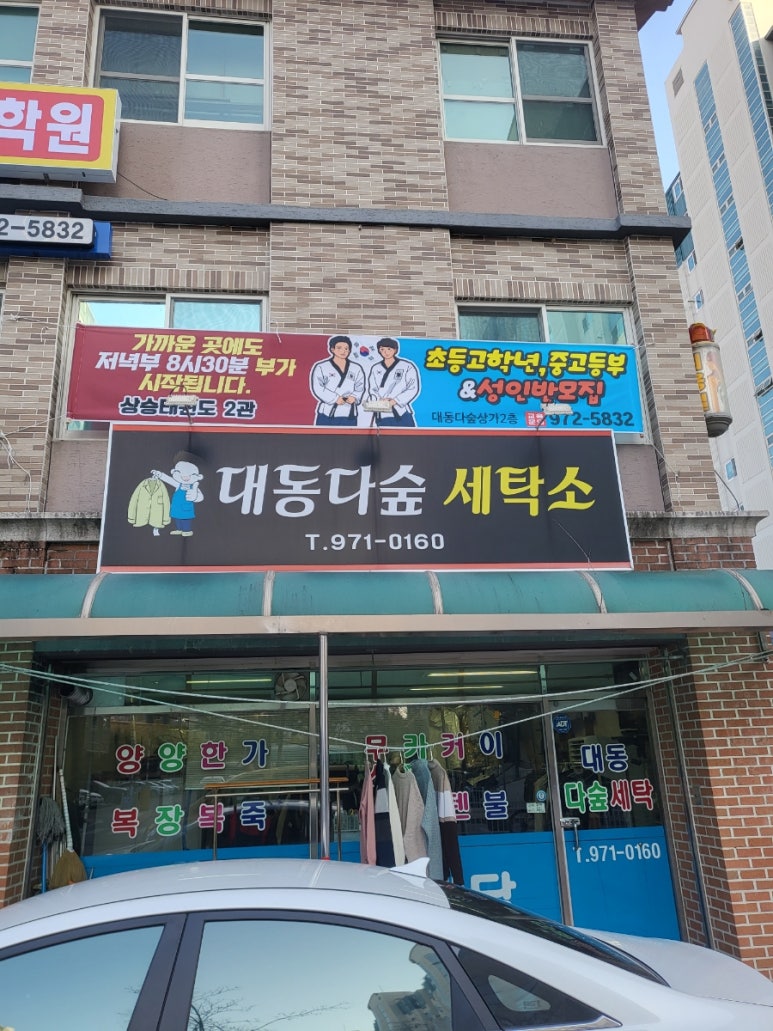 아이캔몬테소리유치원 이미지