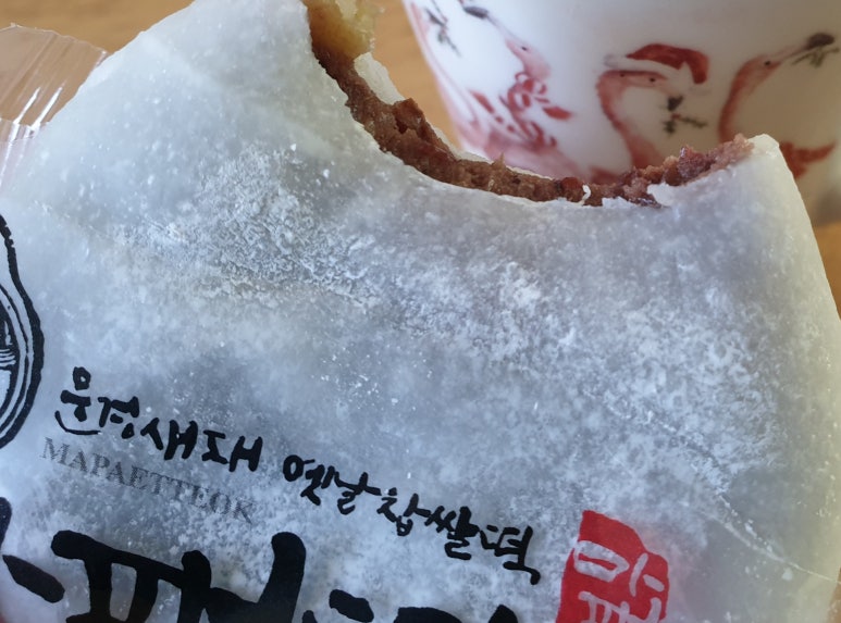 문경새재옛날찹쌀떡 이미지