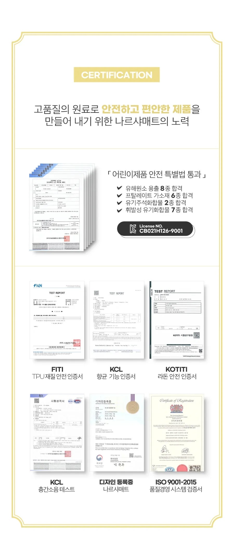 월성삼정에듀파크어린이집 이미지