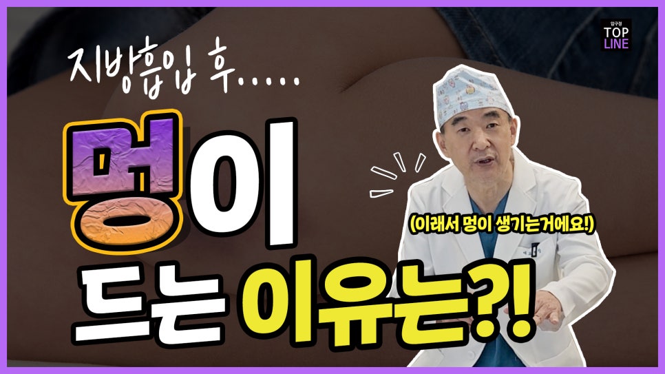 탑라인의원 이미지