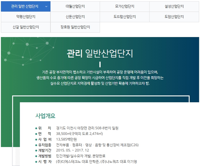 (주)밀레네식품 이미지