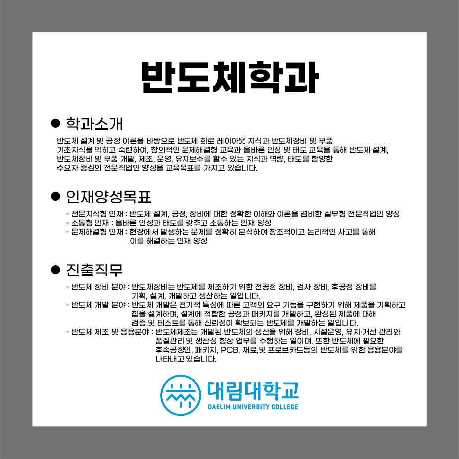대림，소방，전기 이미지
