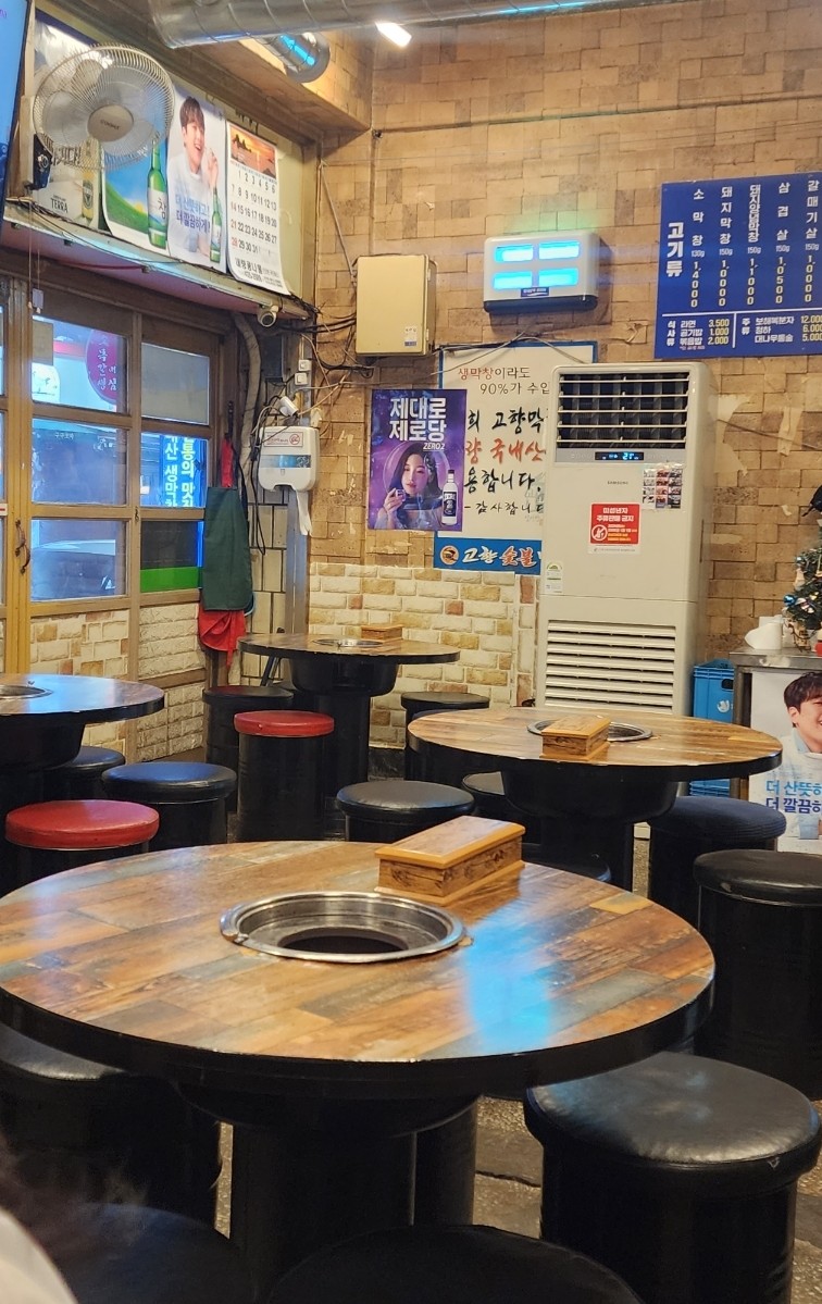 고향숯불막창식당 이미지