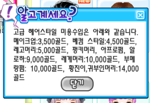 까끌래뽀끌래 이미지