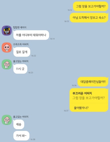 대관령원예농협 하나로마트 이미지