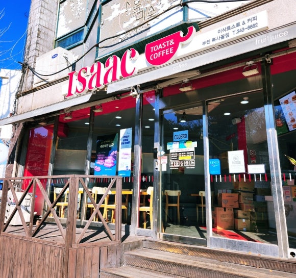 이삭토스트부천 이미지