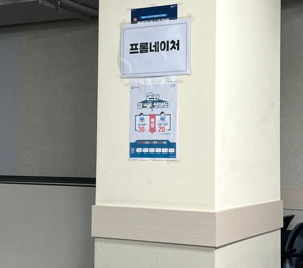 (주)네이처프롬 이미지