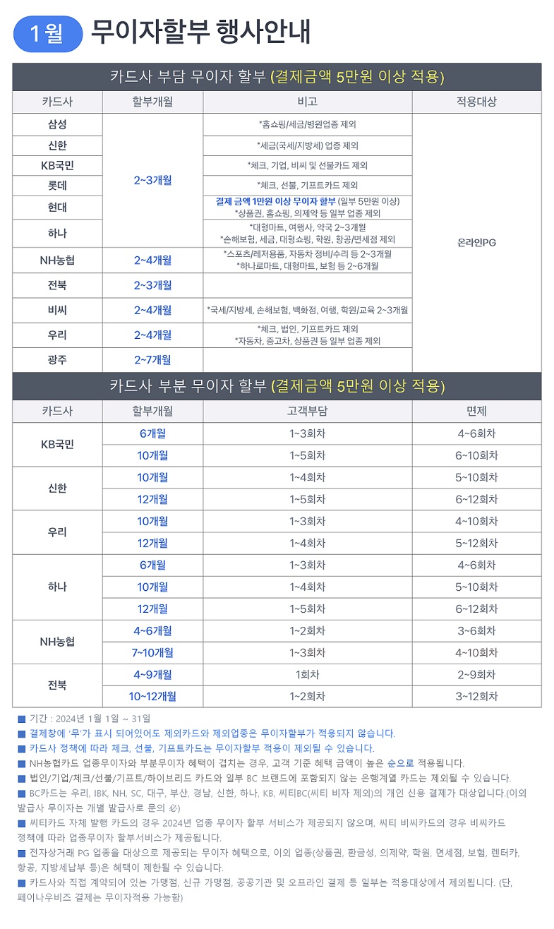 키움정보통신 이미지