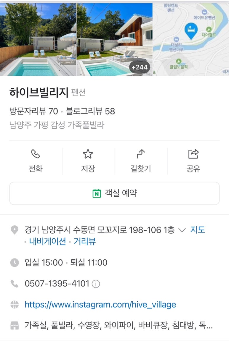 하이브빌리지 이미지