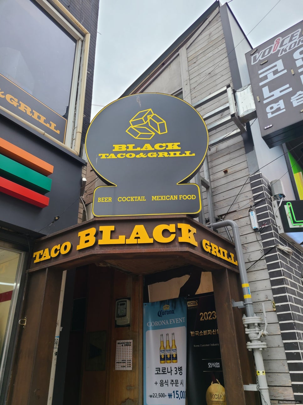세븐타코 이미지