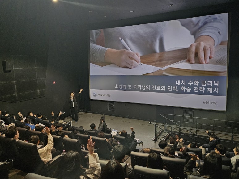 대치스터디벙커 이미지