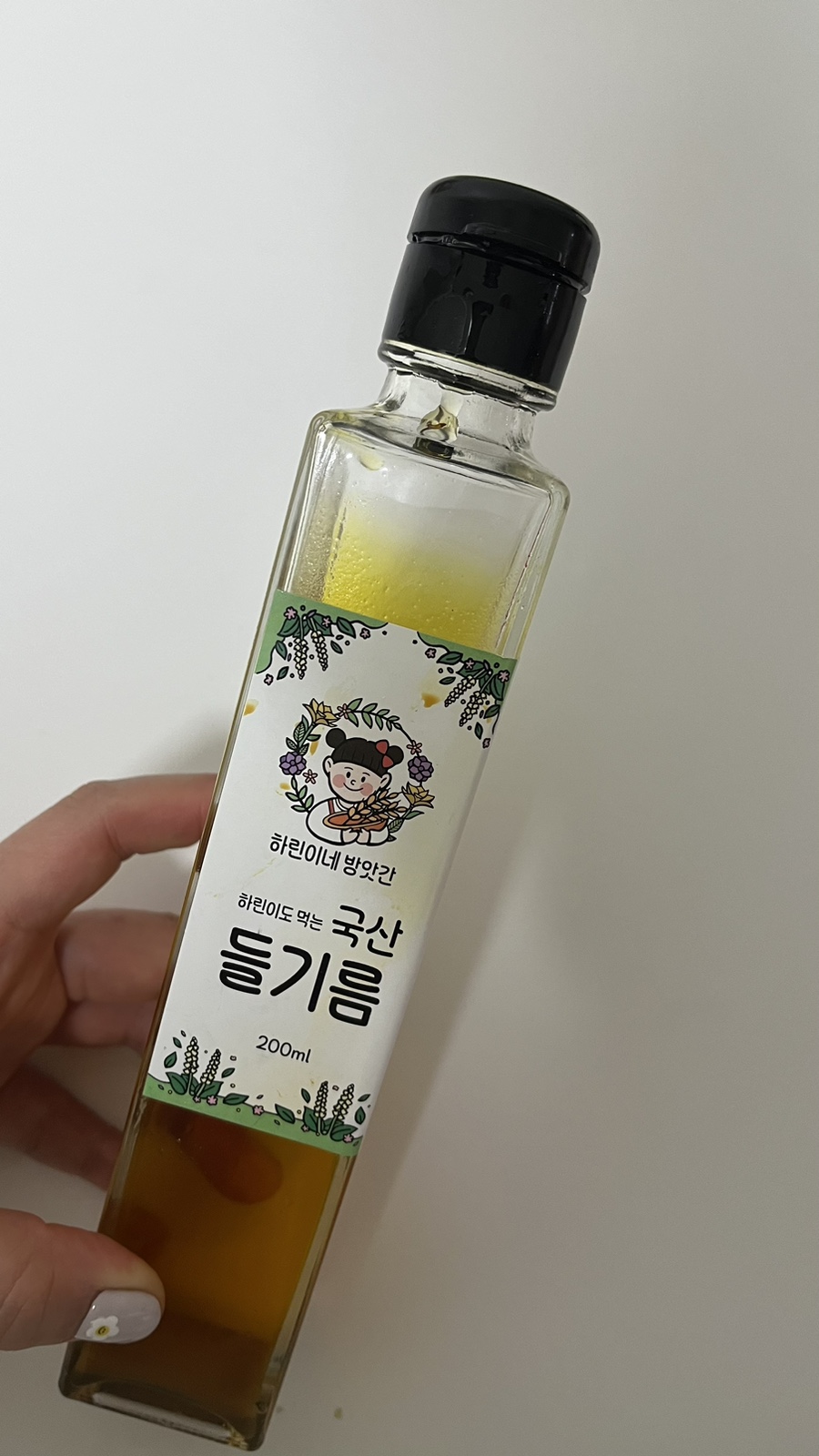 하린이네 방앗간 이미지