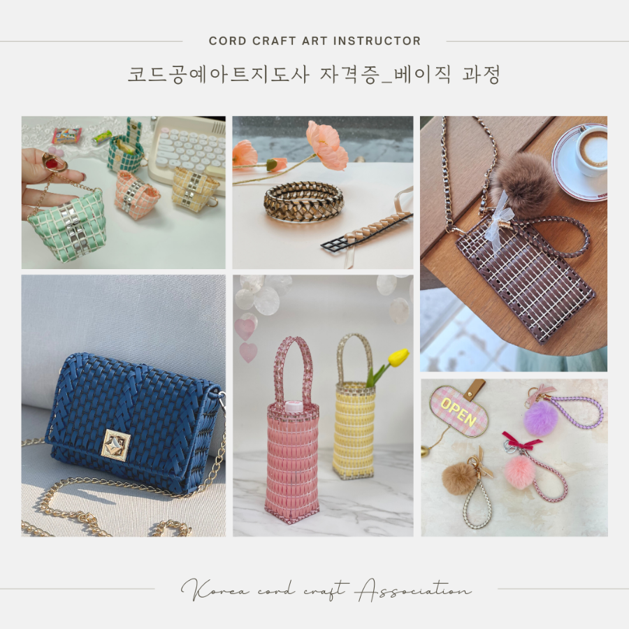 반도사 이미지