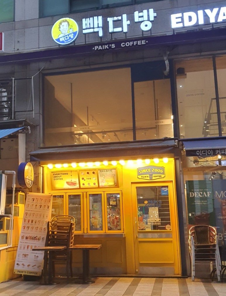 청룡다방 이미지