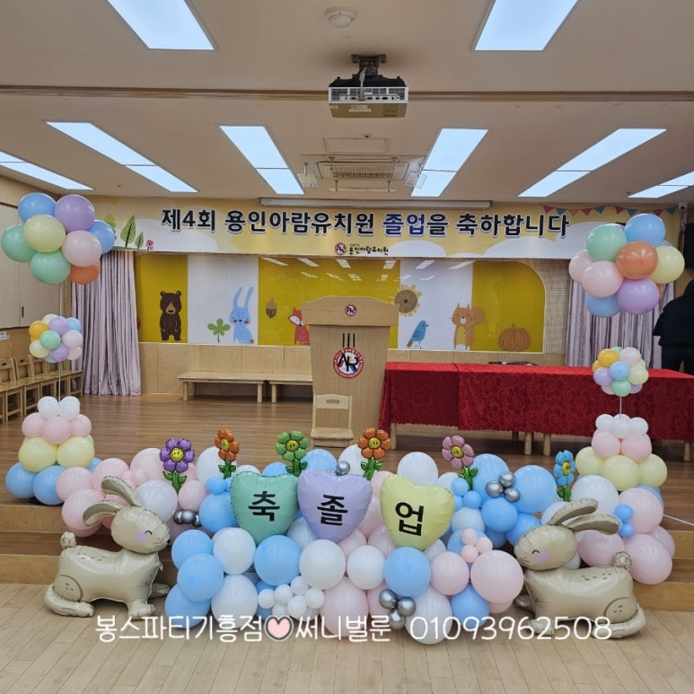 아람장식 이미지
