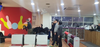 삼수니볼링장 이미지