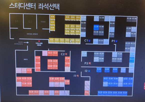 토즈스터디센터장안독서실 이미지