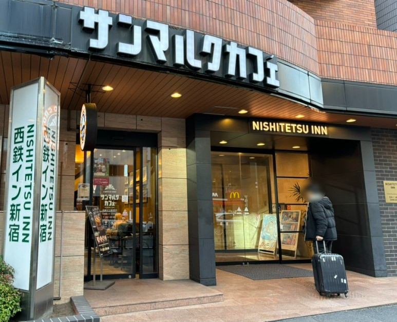 니시테츠 인 신주쿠 일본 도쿄 크리스마스 연말 연초 가성비 비즈니스호텔 숙소 세미더블룸 조식 비용 어메니티 28 SE a09a8b71 f50d 4c8b a1b5 bcc0cf6fb0eb