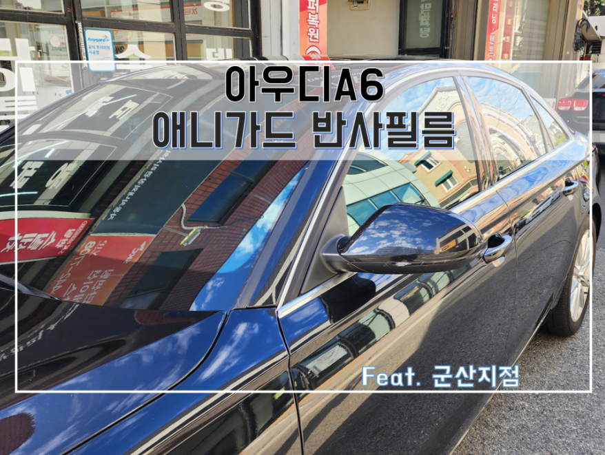 썬팅마켓 이미지