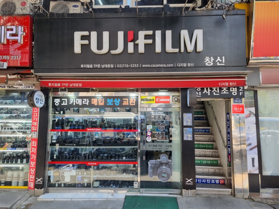 디지탈창신 이미지