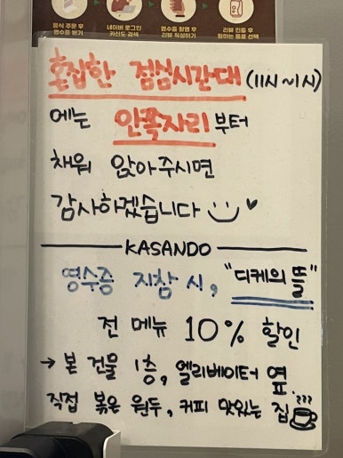 디케의뜰 이미지