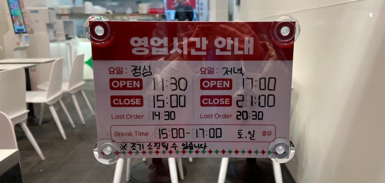 고투웍수내역점 이미지
